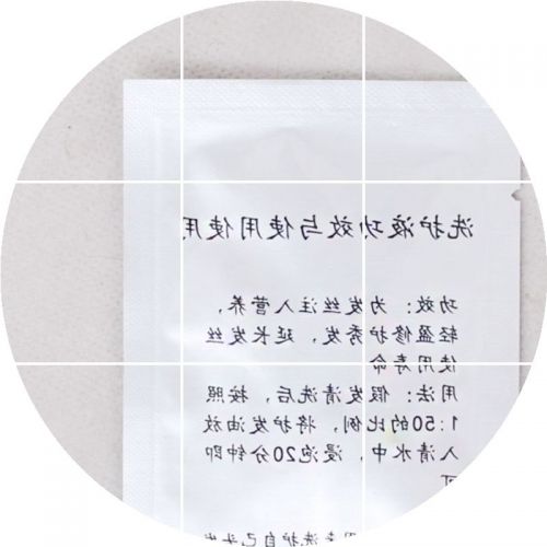 Entretien pour perruques - Ref 272821