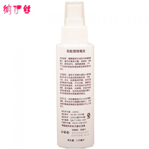 Entretien pour perruques - Ref 272956