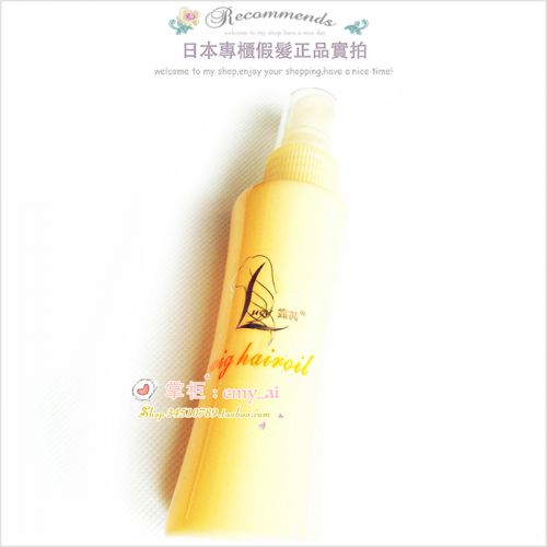 Entretien pour perruques - Ref 273172