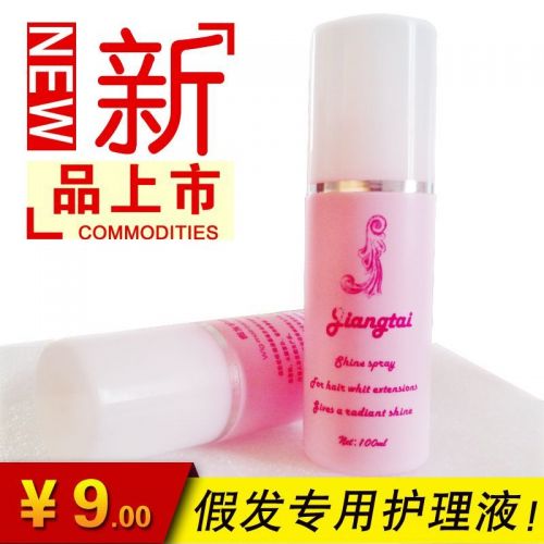 Entretien pour perruques - Ref 273220