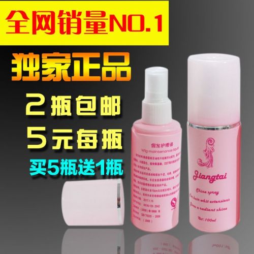 Entretien pour perruques - Ref 273523