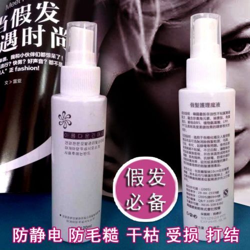 Entretien pour perruques - Ref 273568