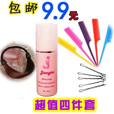 Entretien pour perruques - Ref 273635