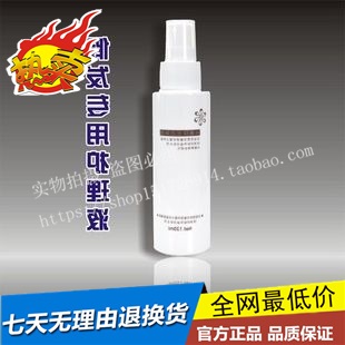 Entretien pour perruques - Ref 273695