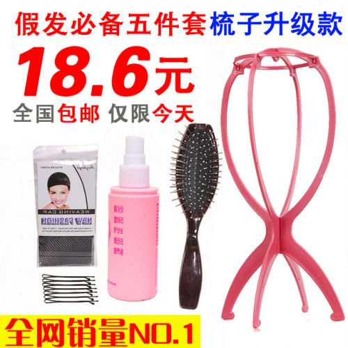 Entretien pour perruques - Ref 273873