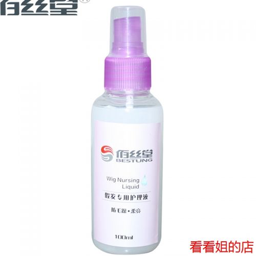 Entretien pour perruques - Ref 273903