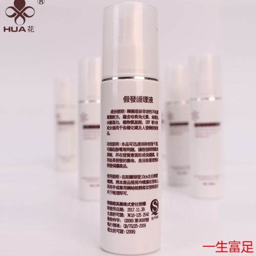 Entretien pour perruques - Ref 273965