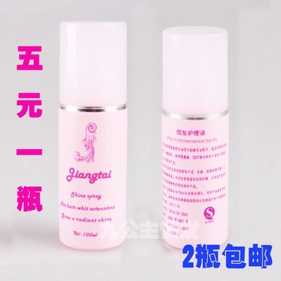 Entretien pour perruques - Ref 274030