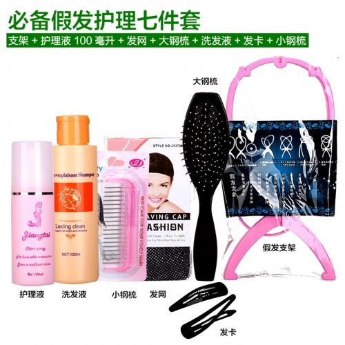 Entretien pour perruques - Ref 274120