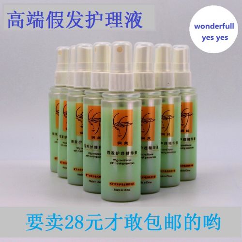 Entretien pour perruques - Ref 274329