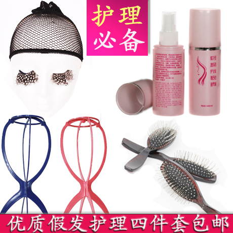 Entretien pour perruques - Ref 274350