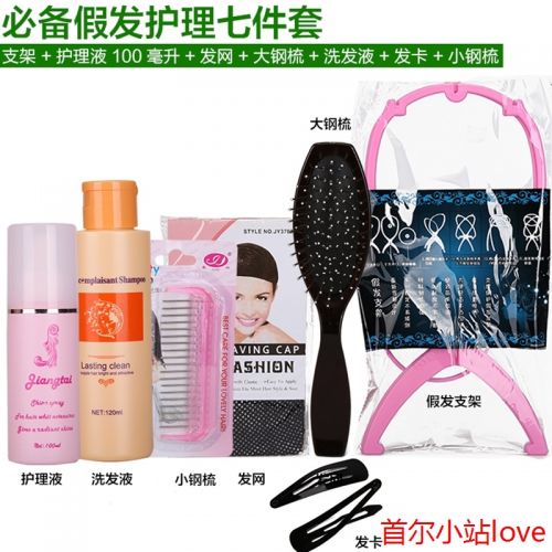 Entretien pour perruques - Ref 274354