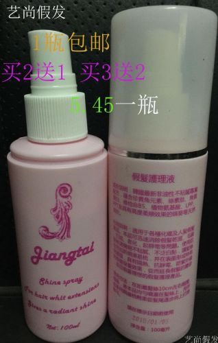 Entretien pour perruques - Ref 274453