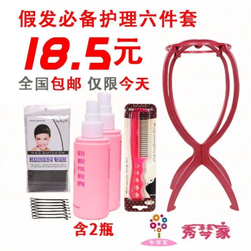 Entretien pour perruques - Ref 274459