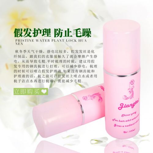 Entretien pour perruques - Ref 274542