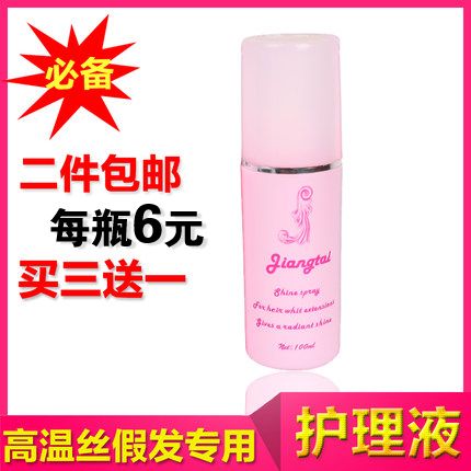 Entretien pour perruques - Ref 274544