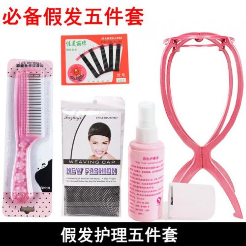 Entretien pour perruques - Ref 274578