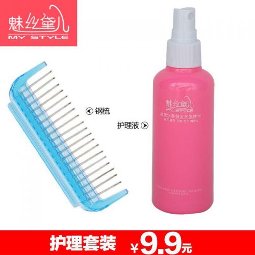 Entretien pour perruques - Ref 274591