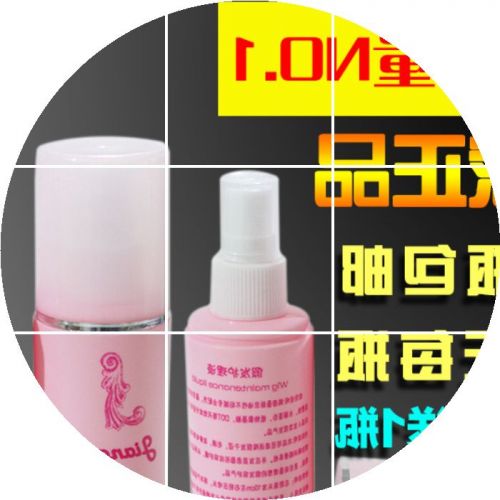 Entretien pour perruques - Ref 274695