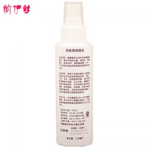 Entretien pour perruques - Ref 274767