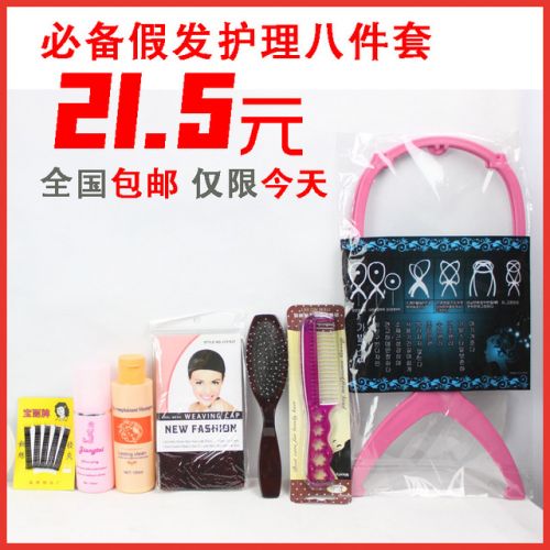 Entretien pour perruques - Ref 274781