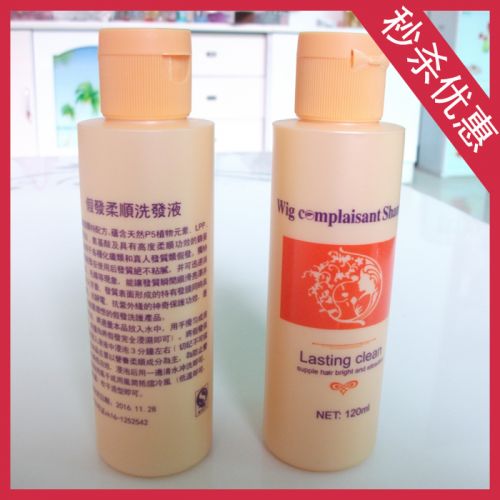 Entretien pour perruques - Ref 274889