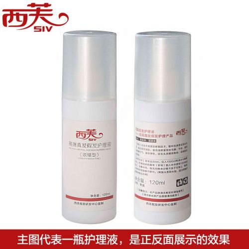 Entretien pour perruques - Ref 274942