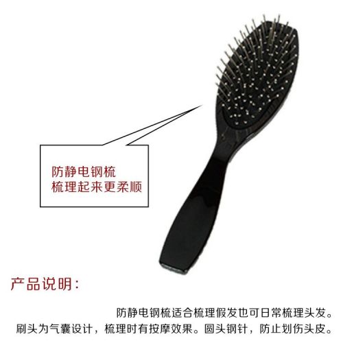 Entretien pour perruques - Ref 275110