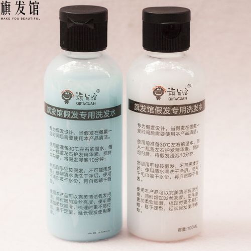 Entretien pour perruques - Ref 275115