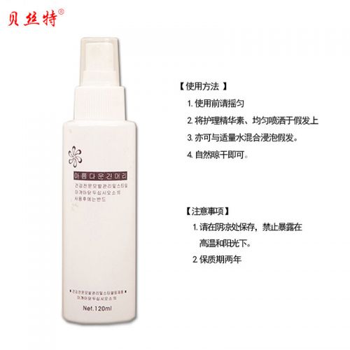 Entretien pour perruques - Ref 275151