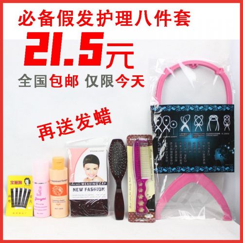 Entretien pour perruques - Ref 275265