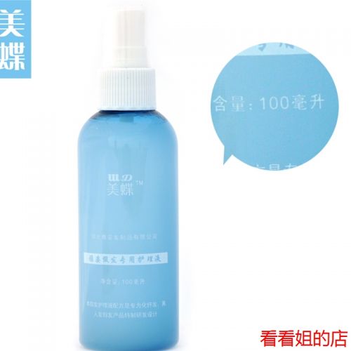 Entretien pour perruques - Ref 275298