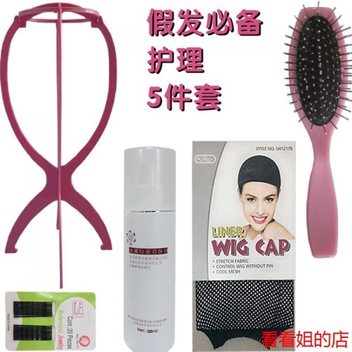 Entretien pour perruques - Ref 275413