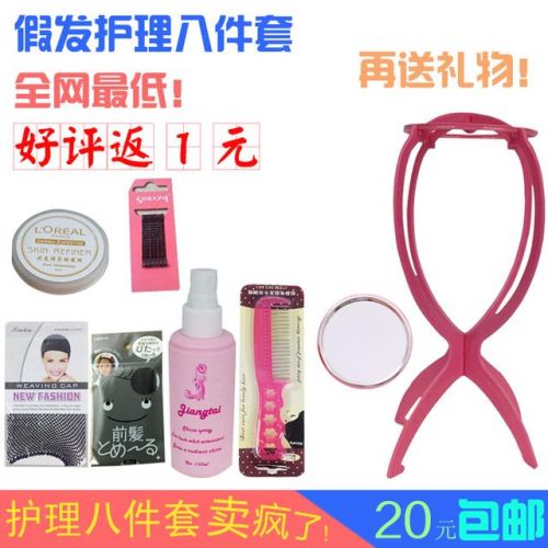 Entretien pour perruques - Ref 275489