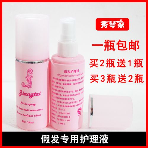 Entretien pour perruques - Ref 275927