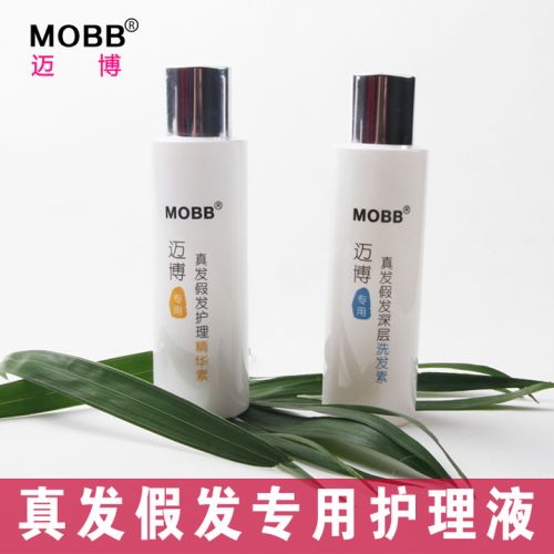 Entretien pour perruques - Ref 275937