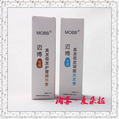 Entretien pour perruques - Ref 275965