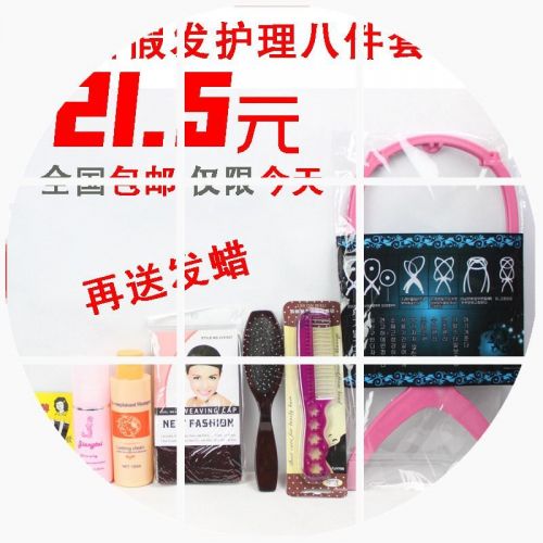 Entretien pour perruques - Ref 275994