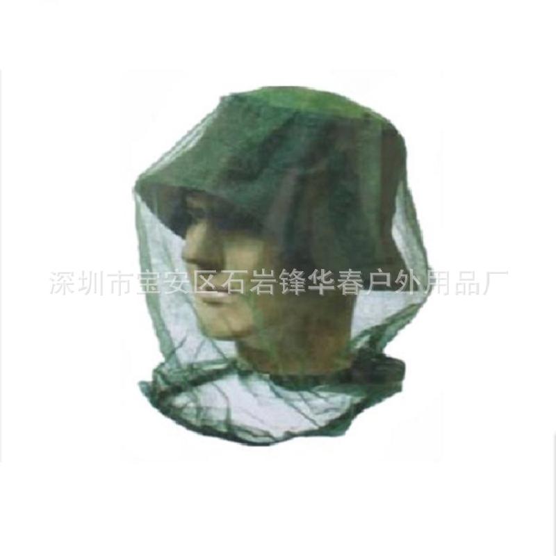 Equipement de survie en Toile moustiquaire nylon 70D - Ref 3393186