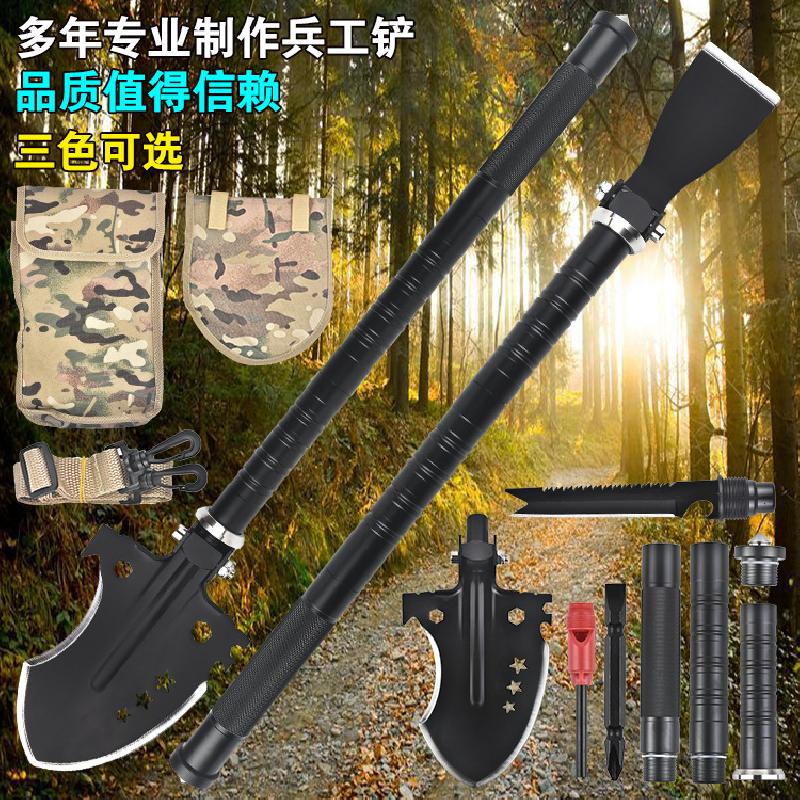 Equipement de survie GARDE TOUT AUTOUR - Ref 3393569