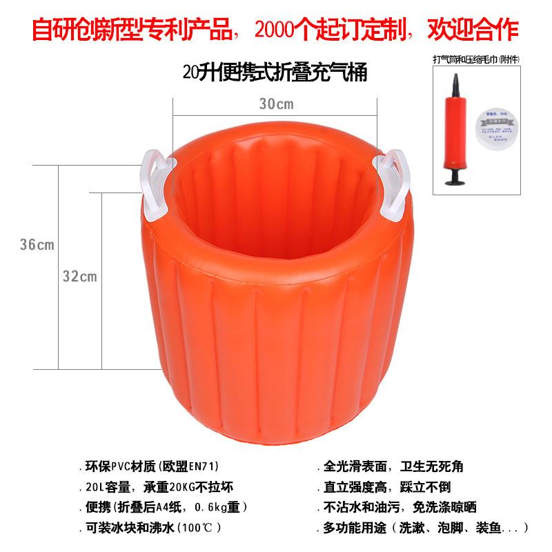 Equipement de survie LEZHI en PVC - Ref 3393673