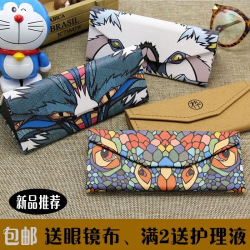 Etui à lunettes - Ref 1241262