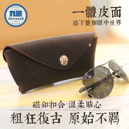 Etui a lunettes 1241351