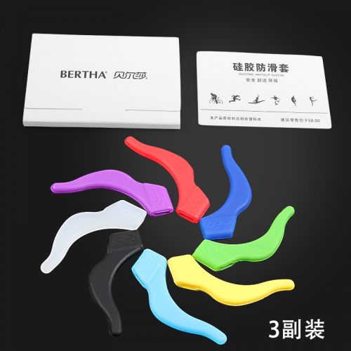 Etui à lunettes BERTHA - Ref 1241384