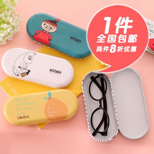 Etui à lunettes - Ref 1241392