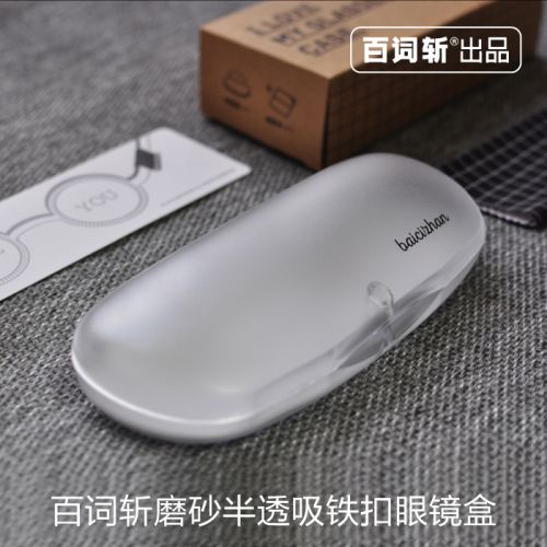 Etui à lunettes - Ref 1241400