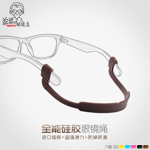 Etui à lunettes - Ref 1241468