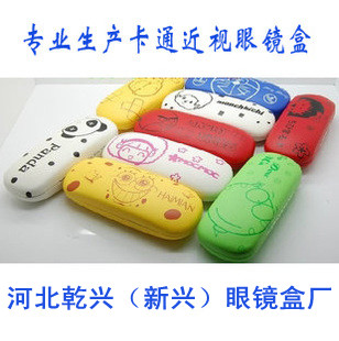 Etui à lunettes - Ref 1241471