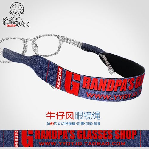 Etui à lunettes - Ref 1241558