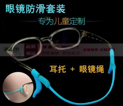Etui à lunettes - Ref 1241583